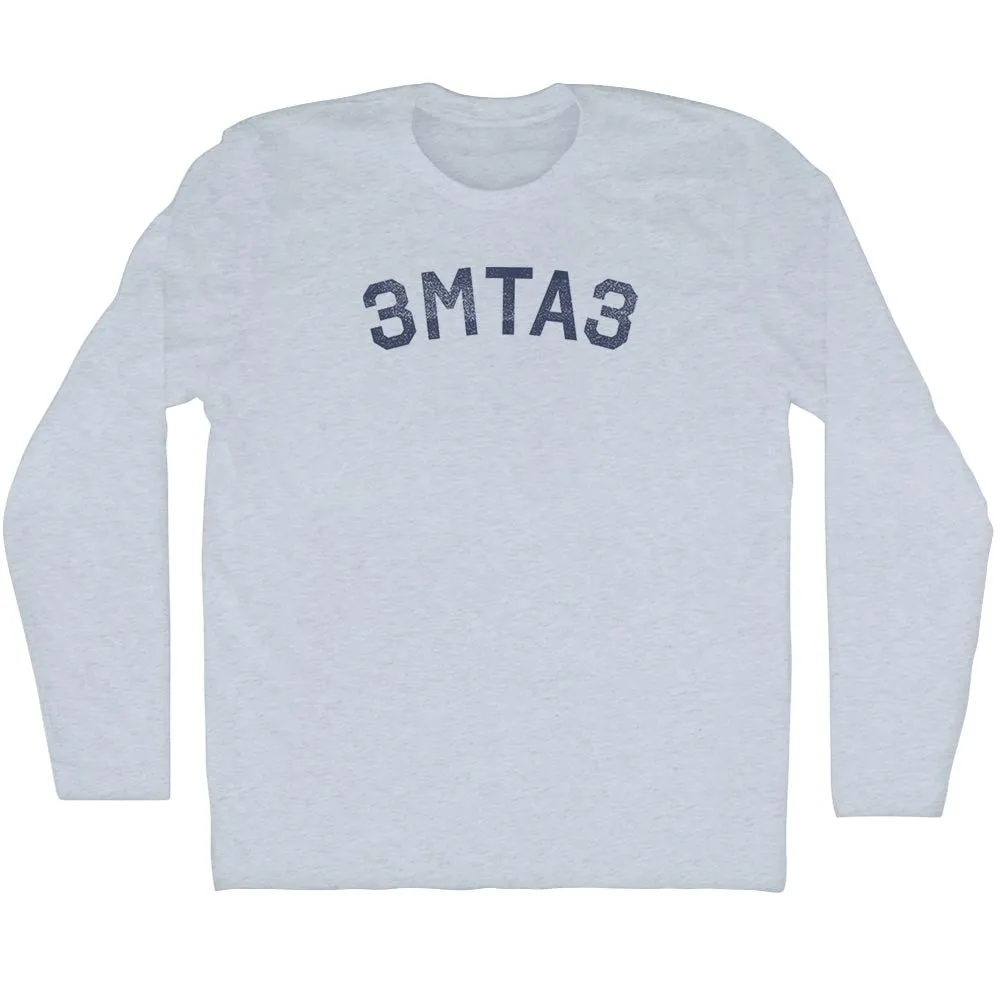 3MTA3 Eat Me Adult Tri-Blend Long Sleeve T-shirt