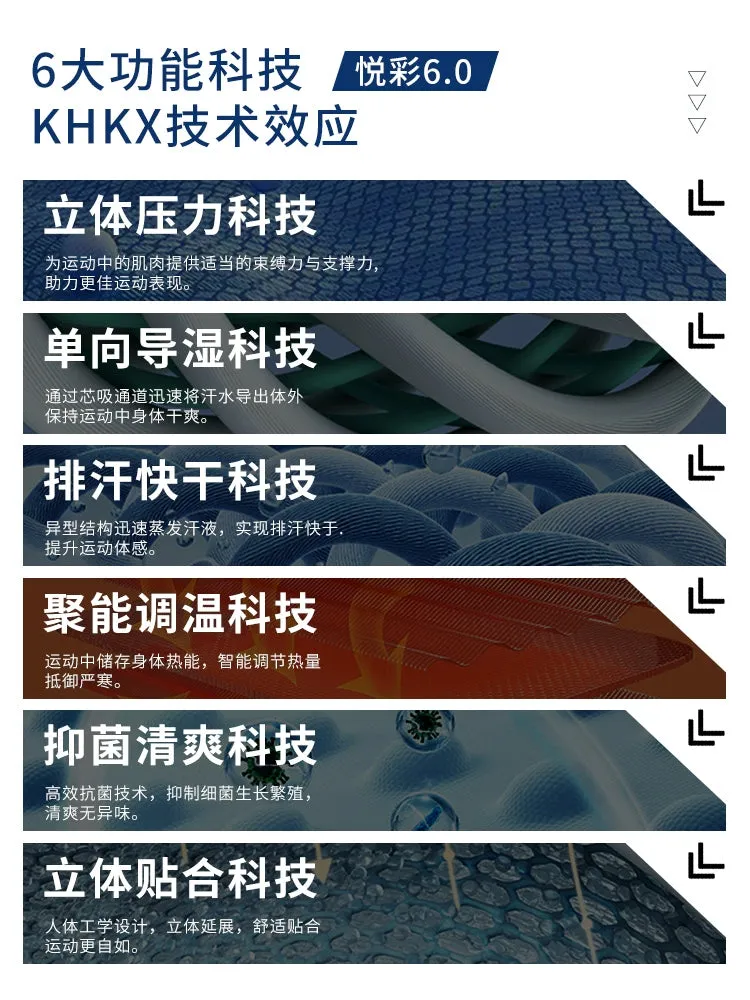 KHKX Winter Ski&Snowboard Seamless Thermal Base-layer Sets (For Men)