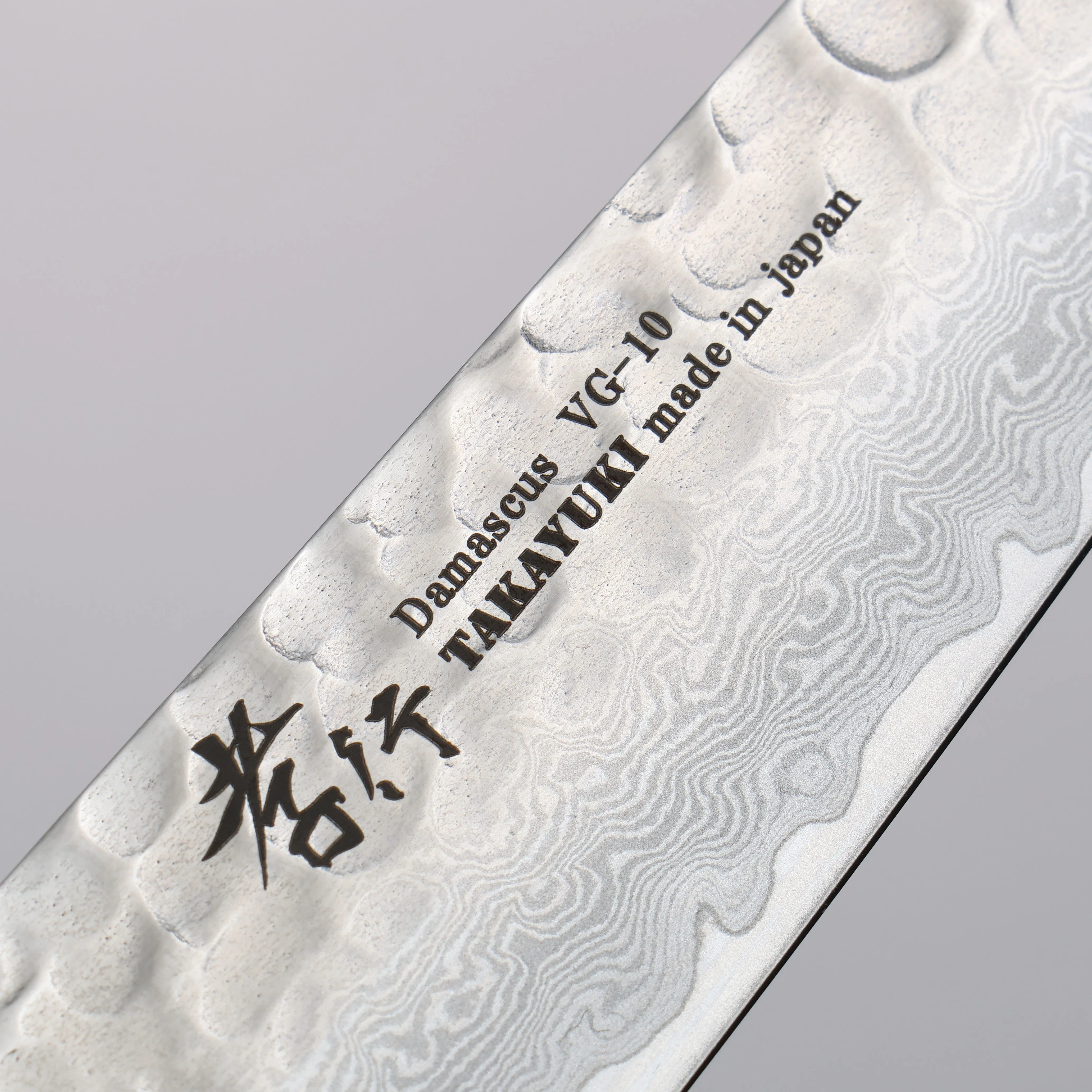 Sakai Takayuki VG10 33 Layer Damascus Petty-Utility 150mm Live oak Lacquered (Kouseki) Handle