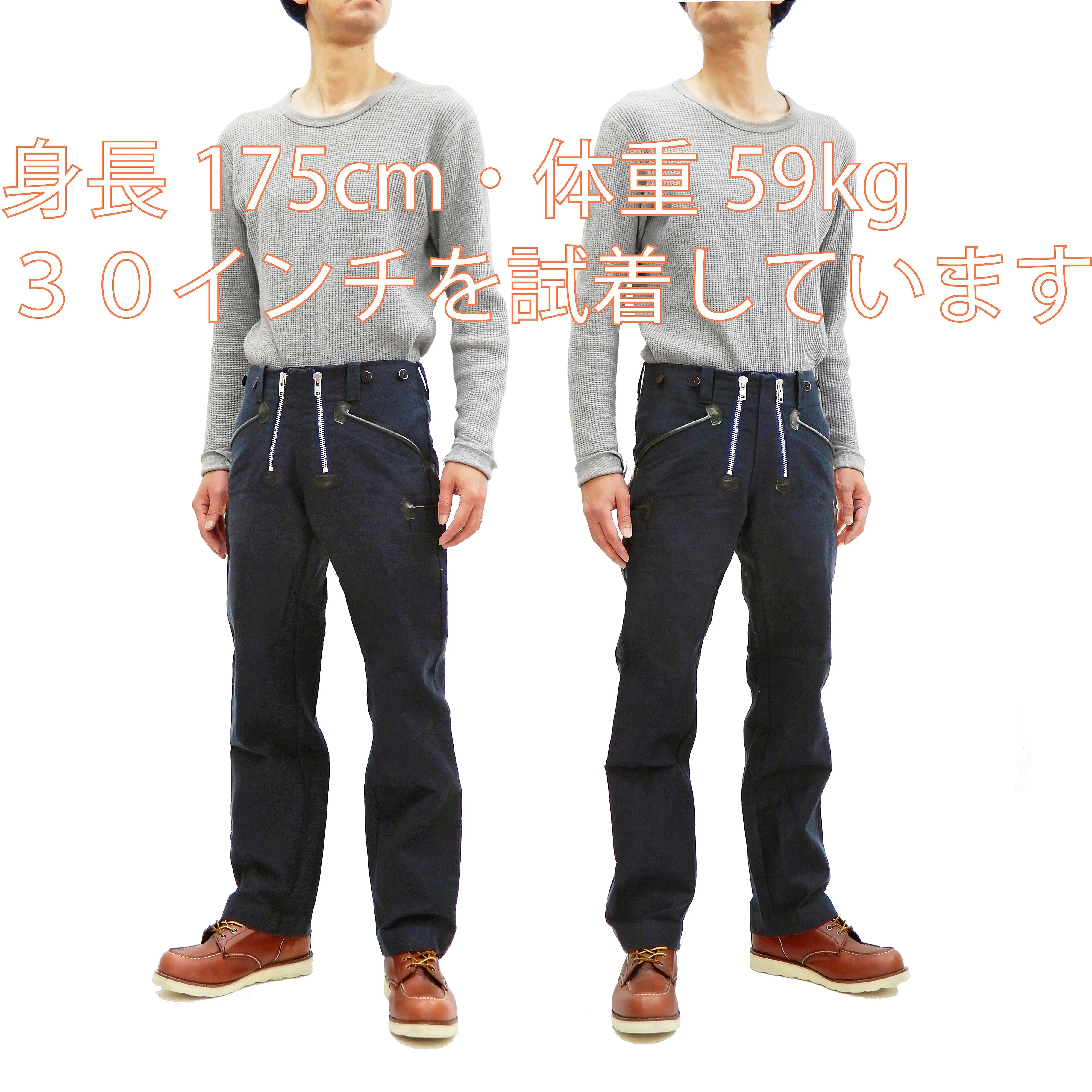 Samurai Jeans Men's Double Zipper Pants German Workwear Guild Trousers SWC505C19-DP