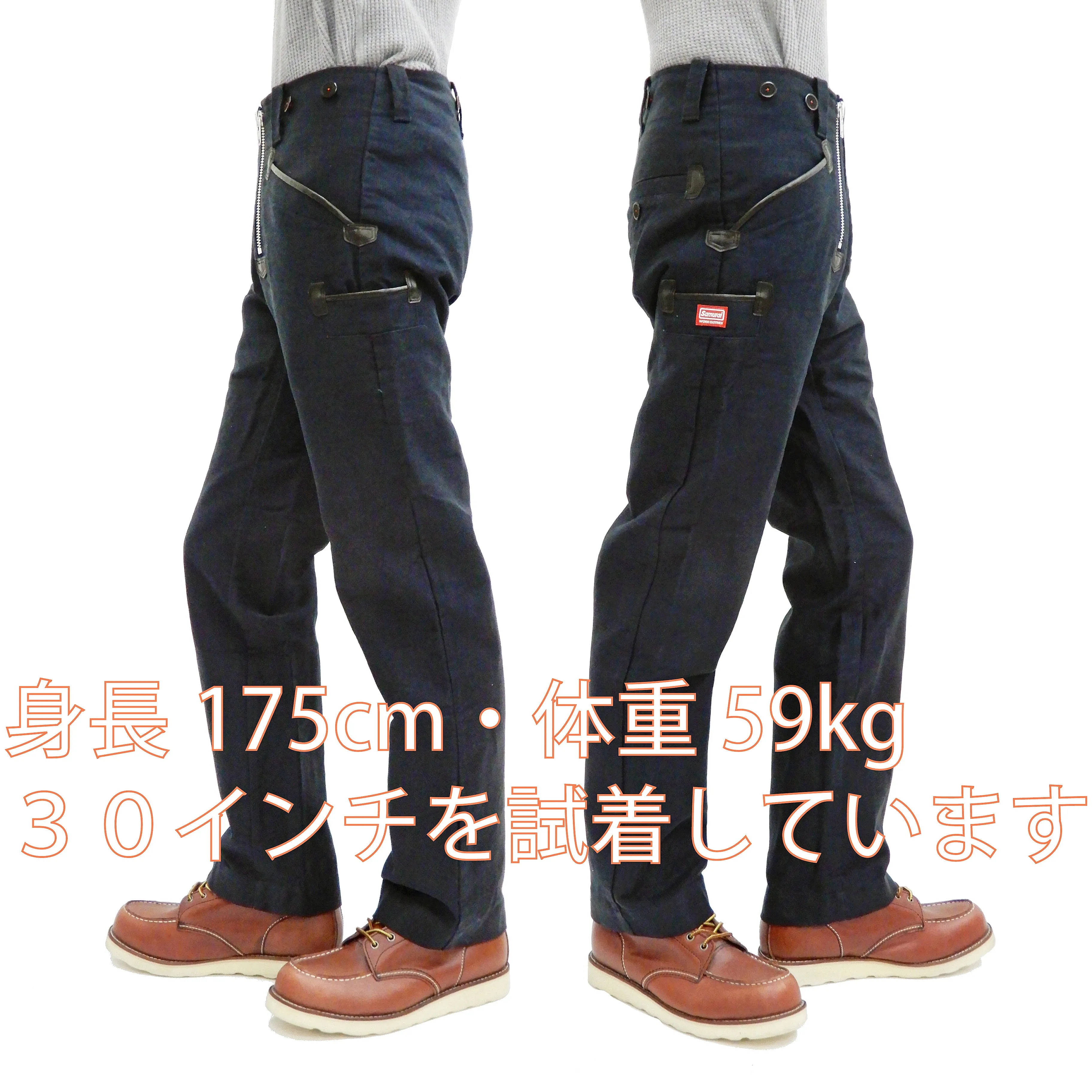 Samurai Jeans Men's Double Zipper Pants German Workwear Guild Trousers SWC505C19-DP